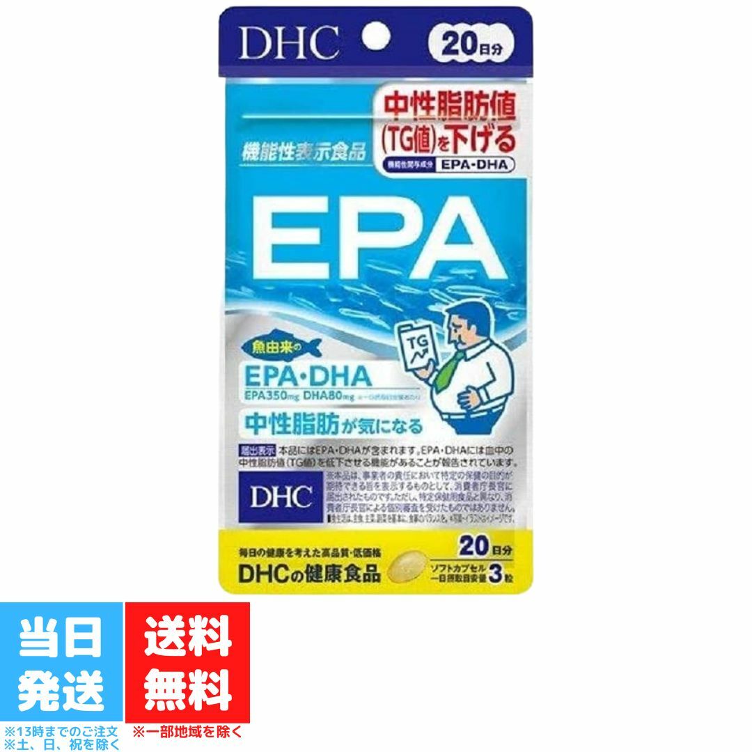 DHC EPA DHA ˰»û   20ʬ 60γ