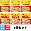 味の素 コンソメ 顆粒 50g AJINOMOTO 洋風スープの素 スープ野菜 送料無料