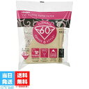 ハリオ V60用 ペーパーフィルター HARIO 01M みさらし コーヒー フィルター 1~2杯用 コーヒーペーパーフィルター VCF-01-100M 送料無...