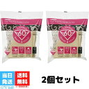 【箱買い×150】ハリオ V60ペーパーフィルター 01酸素漂白【100枚入】【返品不可商品】