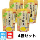 OSK ティーバッグ 北海道産 韃靼そば茶 15袋入り