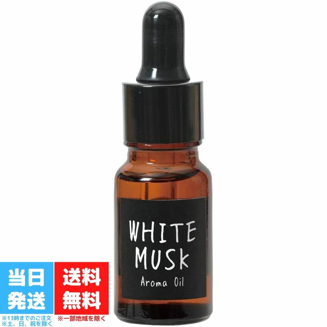 ジョンズブレンド ホワイトムスク アロマオイル ルームフレグランス 8mL エアーフレッシュナー John's Blend oa-jon-26 WHITE MUSK ノルコーポレーション 送料無料 ジョンズブレンド ホワイトムスク アロマオイル ルームフレグランス 8mL エアーフレッシュナー John's Blend oa-jon-26 WHITE MUSK ノルコーポレーション 送料無料 John's Blendの香りをもっと楽しんでもらうためにアロマオイルが登場。心地よく香り、生活に彩りを与えてくれます。コットンやアロマポットなどに垂らすだけで、簡単にお楽しみいただけます。【商品仕様】本体サイズ：W33×D33×H845mm内 容 量：8mL 2