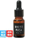 ジョンズブレンド ホワイトムスク アロマオイル ルームフレグランス 8mL エアーフレッシュナー John's Blend oa-jon-26 WHITE MUSK ノルコーポレーション 送料無料