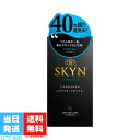 SKYN エクストラルブ コンドーム EXTRA LUB 10個入り スキン 送料無料