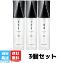 ルベル イオセラム オイル 100mL IAU 3個セット ヘアトリートメント サロン専売品 洗い流さない トリートメント 送料無料