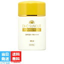 DHC サンカット Q10 パーフェクトミルク 50ml 化粧品 日焼け止め UV ウォータープルーフ 化粧下地 日焼けどめ 顔 ボディ ベース SPF50 PA uvミルク アウトドア 送料無料