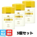 DHC サンカット Q10 パーフェクトミルク 50ml 3個セット 化粧品 日焼け止め UV ウォータープルーフ 化粧下地 日焼けどめ 顔 ボディ ベース SPF50 PA uvミルク 送料無料