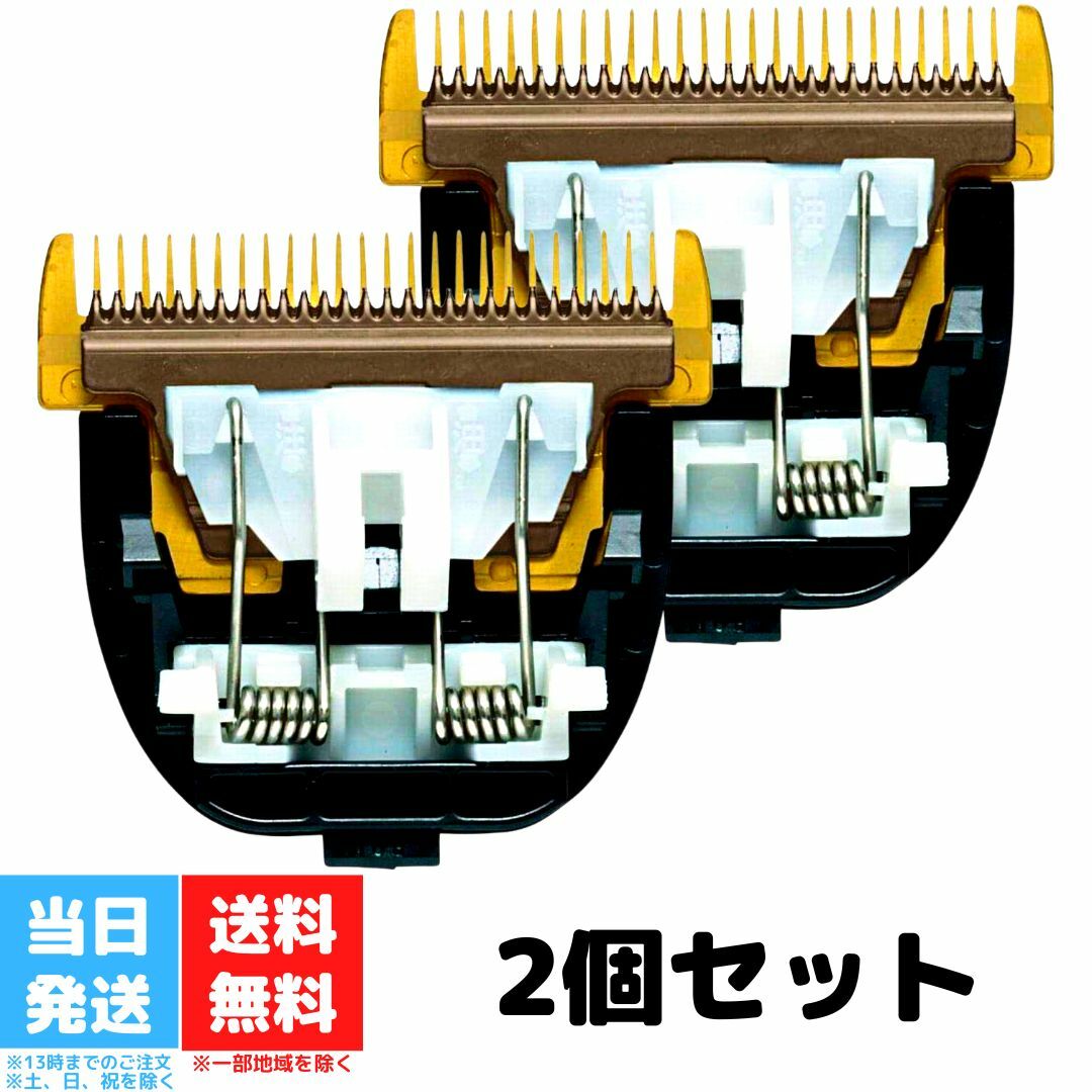 楽天市場】panasonic er-gp82 替刃の通販 楽天市場】panasonic er-gp82 替刃の通販