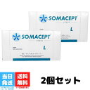 ソマセプト L 7mm 100個入り SOMACEPT 緩和 マイクロコーン 血行 ツボ 灸 東洋レヂン株式会社 送料無料