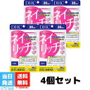 DHC ネイリッチ 30日分 4個セット サプリメント サプリ 美容 女性 健康食品 爪ケア 健康 栄養 健康維持 爪の割れ 欠け マニキュア ジェルネイル 亜鉛 ビオチン β-カロテン 送料無料 DHC ネイリッチ 30日分 4個セット サプリメント サプリ 美容 女性 健康食品 爪ケア 健康 栄養 健康維持 爪の割れ 欠け マニキュア ジェルネイル 亜鉛 ビオチン β-カロテン 送料無料 割れ・はがれ・デコボコを内からケア！しなやかで美しい桜貝のようにネイルアートなどしていなくとも、つややかでほんのりとピンクがかっているだけで“ステキな人”という印象を与える小さなパーツ。小さいながらも重要な女子力ポイントです。DHCの『ネイリッチ』は、この小さな女子力ポイントのキレイをサポートするサプリメント。しなやかな強さを兼ね備えた美しい桜貝をもとめて、1粒に構成成分、サポート成分、美容成分を多角的に配合しました。ケラチンやシスチン、MSM（メチルスルフォニルメタン）などの構成成分は強いベースづくりを、めぐりや生まれ変わりに欠かせないビタミンやミネラルなどのサポート成分が健やかさを、コラーゲンペプチドやプレヒアルロン酸※などの美容成分でなめらかなうるおいを、内側からそれぞれサポートします。割れや欠け、スジや斑点が気になる方はもちろん、水仕事が多い方、マニキュアやジェルネイルをよくする方など、酷使することの多い方にもおすすめです。※N-アセチルグルコサミン 2