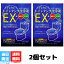 トイレキレイ トイレタンク洗浄剤EX 木村石鹸工業 35g×8包 2個セット トイレタンク 洗剤 簡単 消臭 酸..