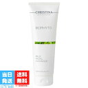 クリスティーナ ビオフィート マイルドフェイシャルクレンザー 250ml CHRISTINA BIOPHYTO MILD FACIAL CLEANSER 送料無料