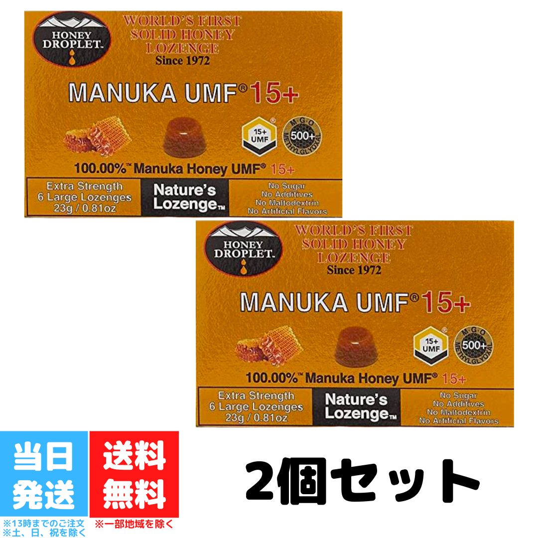 ハニードロップレット マヌカハニー UMF 15+ 6粒入り 2個セット ハニージャパン オーガニック はちみつ はちみつ飴 ニュージーランド 栄養補給 持ち歩き 天然成分 健康 飴 あめ のど飴 送料無料