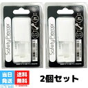 JPS セイフティ ピアッサー 耳たぶ 軟骨 兼用 5R300WB 2個セット ピアス ボディピアス シルバー カラー スーパーロング 4mmボール 医療用ステ...