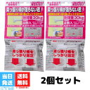 突っ張り棒が落ちない君 小 4個入り 2個セット 耐荷重30kg ウエルスジャパン 落下防止 受け具 耐震 固定パーツ 支え 竿受け 滑り止め 強力 補強 洗濯物 室内干し 送料無料