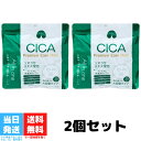 シートマスク フェイスマスク プレミアムケアマスク CICA 30枚入り 2個セット MD SKIN LABO 化粧水 乳液 美容液 ラーレン プラセンタ ヒアルロン酸 EGF スクワラン 保湿 送料無料 シートマスク フェイスマスク プレミアムケアマスク CICA 30枚入り 2個セット MD SKIN LABO 化粧水 乳液 美容液 ラーレン プラセンタ ヒアルロン酸 EGF スクワラン 保湿 送料無料 話題の「CICA」(ツボクサエキス)配合!化粧水、乳液、美容液、パックの4役がマスク1枚に凝縮されてるオールインワン。大容量30枚入りで、リーズナブルなお値段。お財布にもやさしいマスクです。フラーレン、EGF、プラセンタ、ヒアルロン酸、4種プレミアム保湿成分配合。肌荒れ 乾燥を防ぎ お肌に潤いを与え すこやかに整えます。忙しい毎日のスキンケアを CICA プレミアムケアマスクで解決! 5