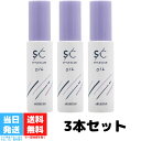 楽天Good value itemアリミノ スタイルクラブ スムースオイルa 50mL 3本セット ARIMINO STYLE CLUB OIL S/C 洗い流さない トリートメント スタイリング オイル ヘア アレンジ ツヤ 髪 送料無料