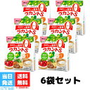 サラヤ ラカントS顆粒 800g 6袋セット カロリーゼロ 糖類ゼロ 天然甘味料 ロカボ 糖質制限 糖質オフ ダイエット 置き換えダイエット ラカント ラカントs パルスイート 送料無料