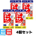 DHC キトサン 30日分 4個セット 健康食品 dhc サプリメント ダイエット サポート サプリ 高麗人参 美容 食物繊維 高麗ニンジン 美容サプリ 栄養 健康 脂肪 栄養補給 送料無料