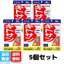 DHC キトサン 30日分 5個セット 健康食品 dhc サ