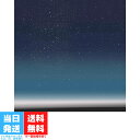 朝倉染布 超撥水風呂敷ながれ 平織 星空 96cm レイングッズ エコバッグ 防災 撥水 大判 ふろしき 結婚式引き出物 退職祝い ギフト プレゼント 送料無料