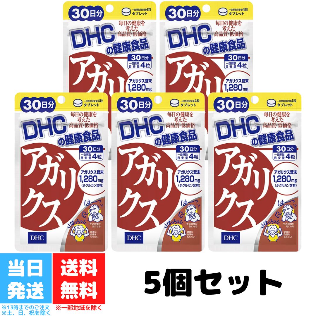 【送料無料】【日邦薬品】霊茸 90包