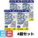 DHC コンドロイチン 30日分 4個セット dhc ディーエイチシー サプリ サプリメント 亜鉛 コラーゲン ローヤルゼリー 健康食品 栄養 膝関節 関節痛 健康維持 ひざ 軟骨 送料無料