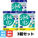 楽天Good value itemDHC シトルリン 30日分 3個セット dhc ディーエイチシー サプリメント サプリ 健康食品 アルギニン シトルリン アミノ酸 美容 冷え 冷え対策 冷え性 スキンケア ハリ ツヤ 送料無料