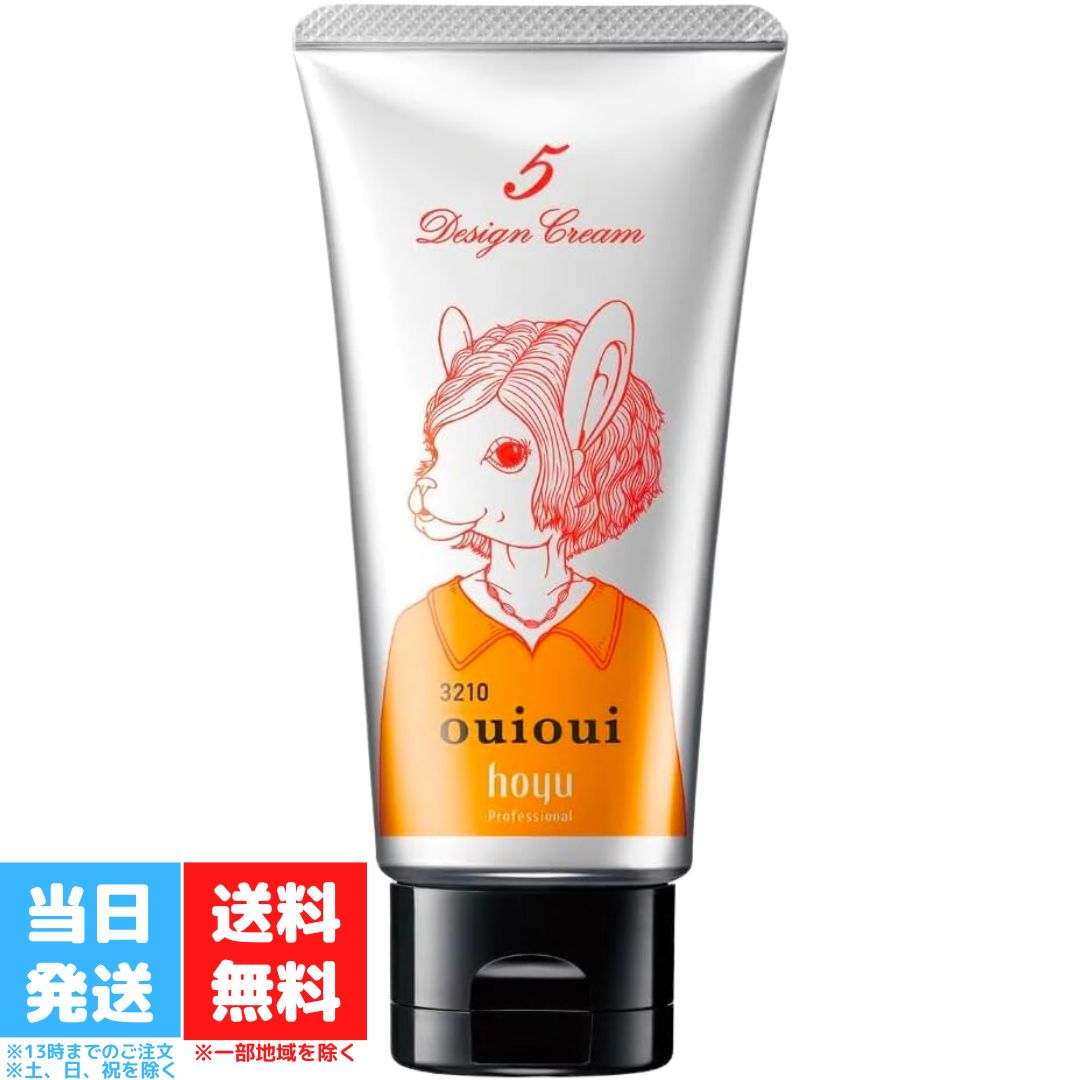 ホーユー ミニーレ ウイウイ デザインクリーム 5 80g hoyu ouioui ワックス 3210 ヘアスタイリング スタイリング剤 スタイリングワックス 送料無料