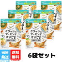 真誠 クラッシュアーモンド すりごま 50g 6袋セット ゴマ 胡麻 セサミン アーモンド 食物繊維 トッピング 送料無料 真誠 クラッシュアーモンド すりごま 50g 6袋セット ゴマ 胡麻 セサミン アーモンド 食物繊維 トッピング 送料無料 すりごまにクラッシュアーモンドを30％配合しました。簡単にごまとアーモンドの栄養が摂れます。ごまあえ、担々麺から、朝食、スイーツのトッピングなどにご利用ください。ごまの香ばしさとアーモンドの食感でおいしさダブル。何度でも食べたくなる香ばし食感です。保存に便利なチャック付きです。・原材料名・・・すりごま（国内製造）、アーモンド・本品に含まれるアレルギー物質・・・ごま※本品製造ラインでは、卵、乳成分、小麦、落花生、えび、かにを含む製品を製造しています。・賞味期限・・・パッケージに記載・保存方法・・・直射日光、高温多湿を避けて保存してください。・内容量・・・1袋50g入・メーカー・・・株式会社真誠※本商品は熨斗・包装の承りが出来ません。※商品の改訂等により、商品パッケージの記載内容と異なる場合があります。 5