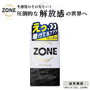 ジェクス ZONE ゾーン コンドーム プレミアム 5個入 ステルスゼリー 送料無料