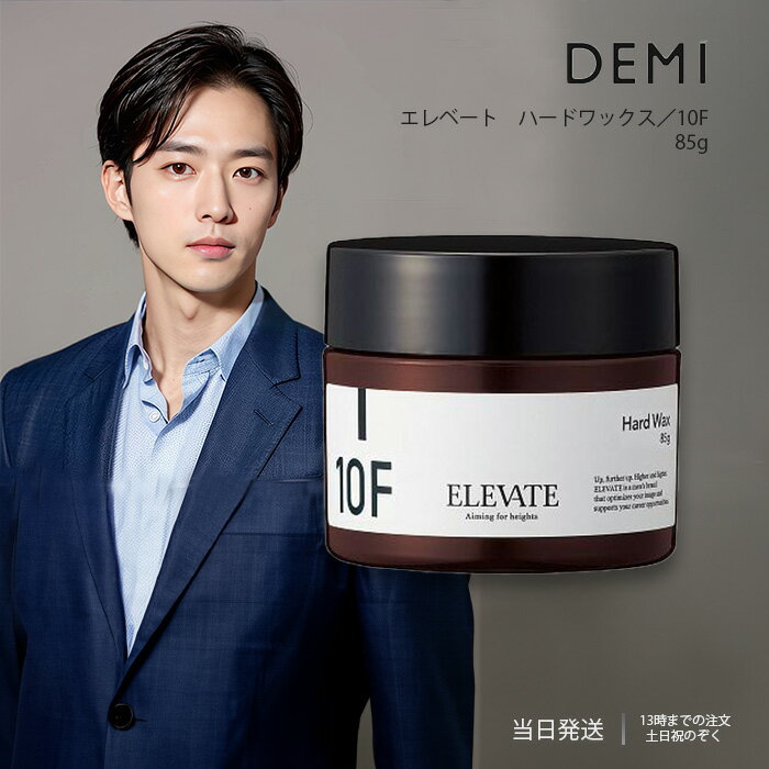 楽天市場】ジェルワックス(ブランドデミコスメティクス)の通販 楽天市場】ジェルワックス(ブランドデミコスメティクス)の通販