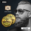 BROSH ブロッシュ mini ORIGINAL POMADE 40g 2個セット ヘアワックス ポマード 整髪料 グリース スタイリング剤 ツヤ 男性用 無香料 携帯用 お試しサイズ 送料無料