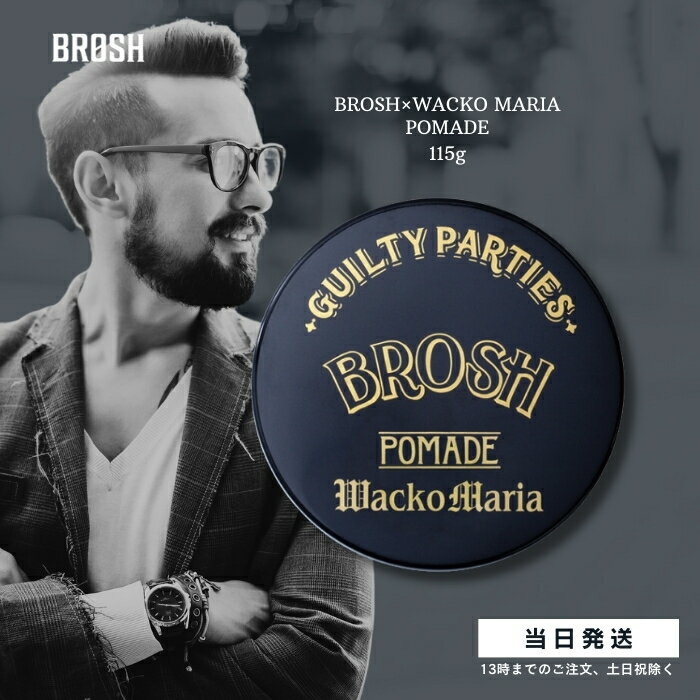 BROSH~WACKO MARIA POMADE 115g R}A ubV |}[h ubV|}[h R{  n wA bNX n[h     