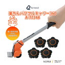 【セット販売】 サンワサプライ 落下ストッパー 90cm QL-E96-90 1本 【×3セット】