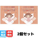 カスピ海ヨーグルトの乳酸菌 ヨーグルトの願い 1g×5包 2個セット ヨーグルト 種菌 たね菌 市販 粉末 手作り 自家製 カスピ海 ヨーグルト ヨーグルト菌 乳酸菌 送料無料