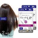 DHC ミレットUP アップ 30日分 90粒 サプリメント 2個セット 髪の毛 エイジングケア ヘアケア ふんわり つや コシ 美髪 男性 メンズ 健康 美容 送料無料 DHC ミレットUP アップ 30日分 90粒 サプリメント 2個セット 髪の毛 エイジングケア ヘアケア ふんわり つや コシ 美髪 男性 メンズ 健康 美容 送料無料 ふんわり、つや、コシ。豊かに美しく『ミレットUPアップ』は、高配合の［ミレットエキス］に、［ビタミンE］［ビタミンB類］［パントテン酸］［セレン］をプラスしたサプリメントです。［ミレットエキス］は、キビの一種であるミレットから抽出された成分で、アミノ酸が豊富に含まれるといわれ、ヨーロッパでは古くから広く利用されてきました。トップのボリュームや、つや・コシが気になる方を、豊かに美しくサポートします。じっくり継続してとるのがおすすめです。 2