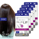 DHC ミレットUP アップ 30日分 90粒 サプリメント 5個セット 髪の毛 エイジングケア ヘアケア ふんわり つや コシ 美髪 男性 メンズ 健康 美容 送料無料