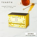 TEARTH ティーアース はちみつ紅茶 ティーバッグ 25袋入り TEARTH ティーアース はちみつ 紅茶 ホットティー アイスティー はちみつレモン スリランカ 送料無料