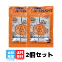 善太 淡路島フルーツ玉ねぎスープ 30食入 186g 2個セ