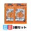 善太 淡路島フルーツ玉ねぎスープ 30食入 186g 2個セット 糖度 淡路島玉ねぎ 玉ねぎ オニオンスープ 玉葱スープ タマネギスープ 粉末スープ 調味料 送料無料