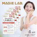 マジラボ お休み中のしわ伸ばしテープ No.1 ラージタイプ 4個セット しわ伸ばし テープ MG22115 MAGiE LAB 広くしっかりカバー しわテープ 小顔 リフトアップ おやすみ 送料無料