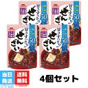 イチビキ 糖質 カロリー 50%オフ 甘さすっきりのぜんざい 150g 4個セット ぜんざい カロリーオフ 糖質制限 おやつ 糖質オフ 低糖質 スイーツ ダイエット レトルト 非常食 送料無料 イチビキ 糖質 カロリー 50%オフ 甘さすっきりのぜんざい 150g 4個セット ぜんざい カロリーオフ 糖質制限 おやつ 糖質オフ 低糖質 スイーツ ダイエット レトルト 非常食 送料無料 商品詳細●北海道十勝産小豆を100%使い、すっきりした甘さに仕上げました。●おいしさはそのままに、糖質とカロリーを50%カットしました。※イチビキ社「ぜんざい」標準品に対して糖質・カロリー50%オフです。※おもちは入っていません。 5