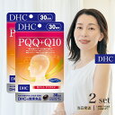 DHC PQQ＋Q10 30日分 30粒 サプリメント 