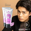 ホーユー ミニーレ ウイウイ デザインクリーム 9 80g 2個セット hoyu ouioui 3210 ヘアスタイリング スタイリング剤 スタイリングワックス 送料無料