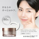 アクシージア ビューティーアイズエッセンスシート プレミアム プラス 60枚 axxzia axzia axisia アイシート 目元シート 目元ケア 目元パック まぶた 化粧品 コスメ スキンケア 送料無料