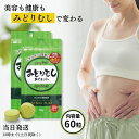 キングバイオ みどりむし ダイエット 60粒 2袋セット ミドリムシ ユーグレナ 送料無料