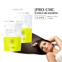 デラクシオ プロ CMC シトラスミックス シャンプー 3000ml トリートメント 3000g 詰替え用 レフィル 詰め替え 詰めかえ セット 千代田化学 送...