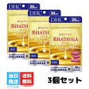 DHC 美HATSUGA 30日分 60粒 サプリメント ヘアケア 3個セット エイジングケア 髪 ボリューム ケラチン 健康食品 女性 男性 美容 送料無料 その1