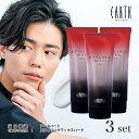 アースハート スタイリングワックス ハード 3個セット サロン専売品 EARTHEART クリームタイプ 美容室 ツヤ感 セット力 質感 束感 ヘアスタイル ス...